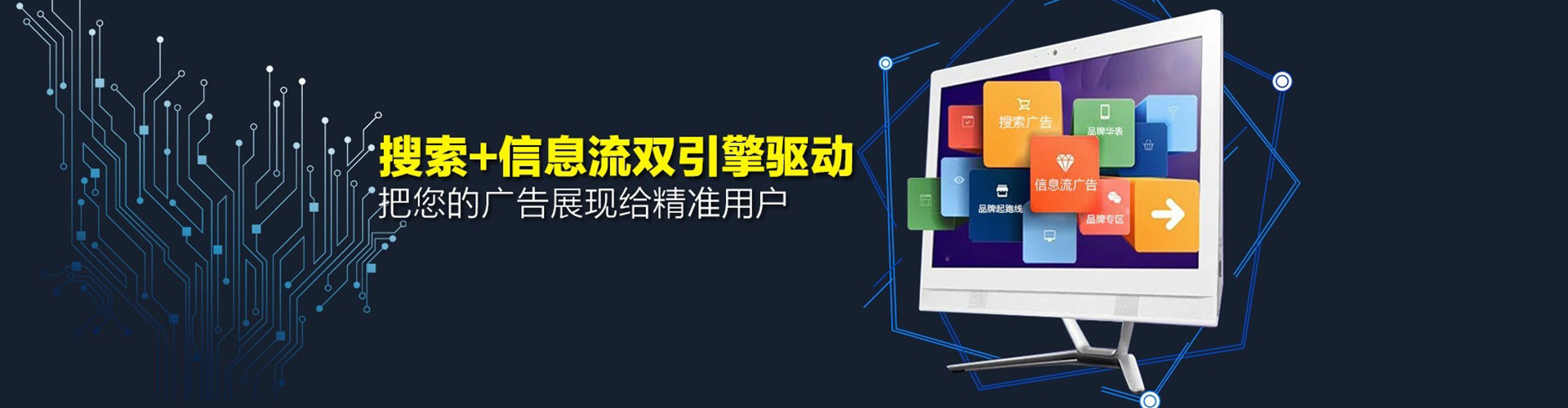 衡阳百度广告竞价
